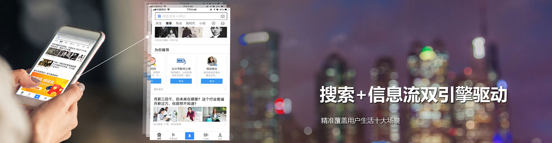 玄武信息流代运营